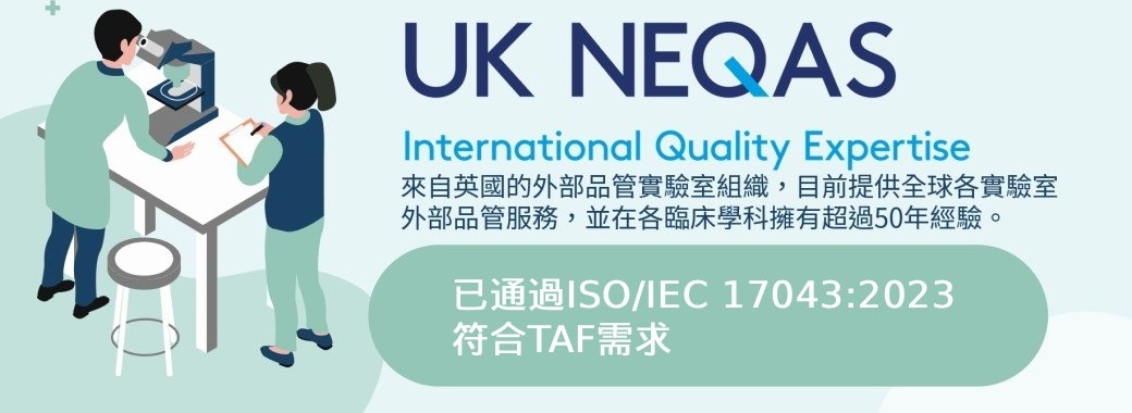 UKNEQAS